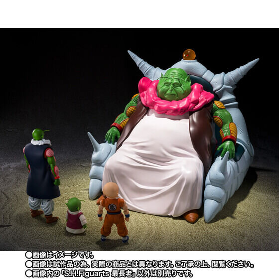 「ドラゴンボールZ」“潜在能力解放”シーンをサウンド・発光ギミックで再現！「最長老」がシリーズ最大級の全高約260mmで立体化