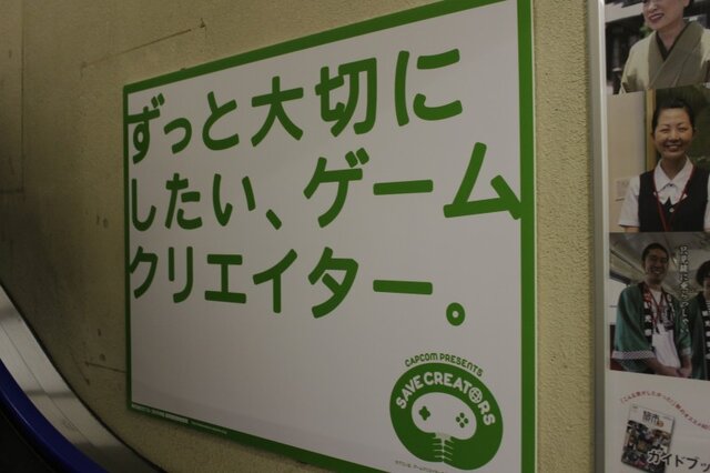 【TGS 2010】絶滅が危惧されるゲームクリエイターを保護しよう