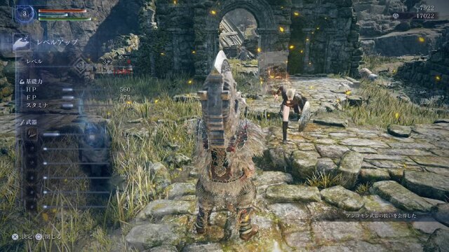 【特集】これだけは押さえてリベンジしたい！『エルデンリング ナイトレイン』で3日間生き残るためのポイント5選