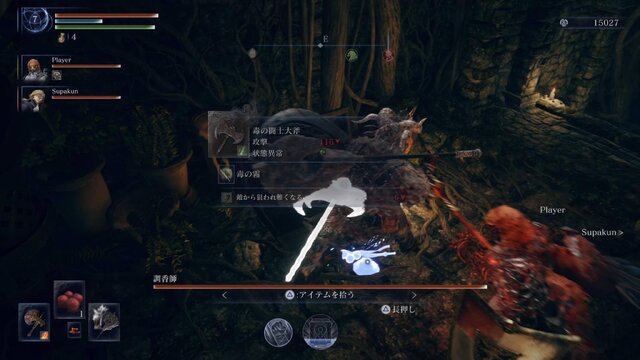 【特集】これだけは押さえてリベンジしたい！『エルデンリング ナイトレイン』で3日間生き残るためのポイント5選