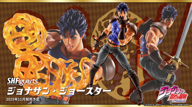 「ジョジョ」“波紋疾走”が迫力満載！「ジョナサン・ジョースター」がアクションフィギュア化、幸運と勇気の剣も付属