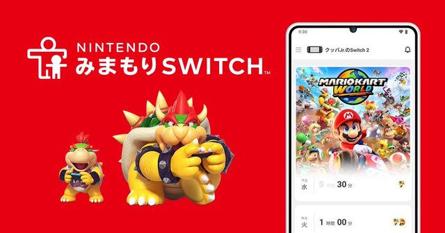 スイッチ2利用予定者は更新を！「ビデオ通話の制限」などゲームチャットを見守れる「Nintendo みまもり Switch」Ver.2.0.0公開