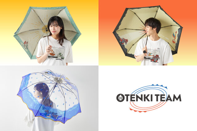 天気にまつわる『ポケモン』たちにフォーカス！日光で色がつくTシャツなど「OTENKI TEAM」グッズがユニーク