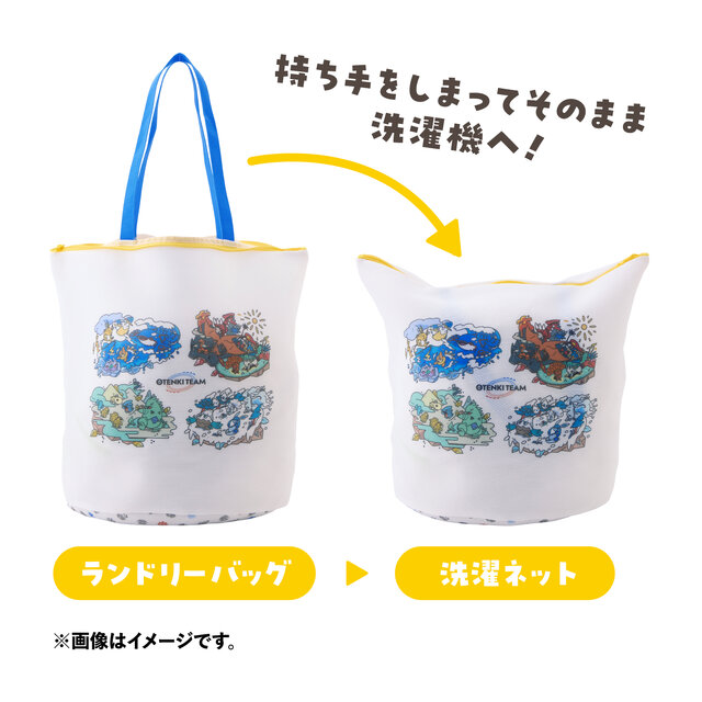 天気にまつわる『ポケモン』たちにフォーカス！日光で色がつくTシャツなど「OTENKI TEAM」グッズがユニーク