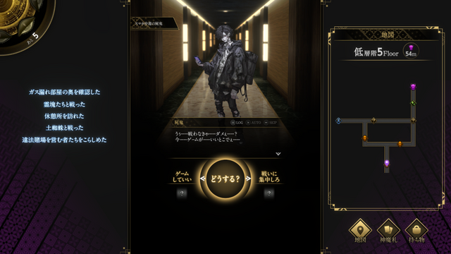 AI生成札によるオリジナルの攻略が楽しい！新作ローグライク『神魔狩りのツクヨミ』プレイレポート