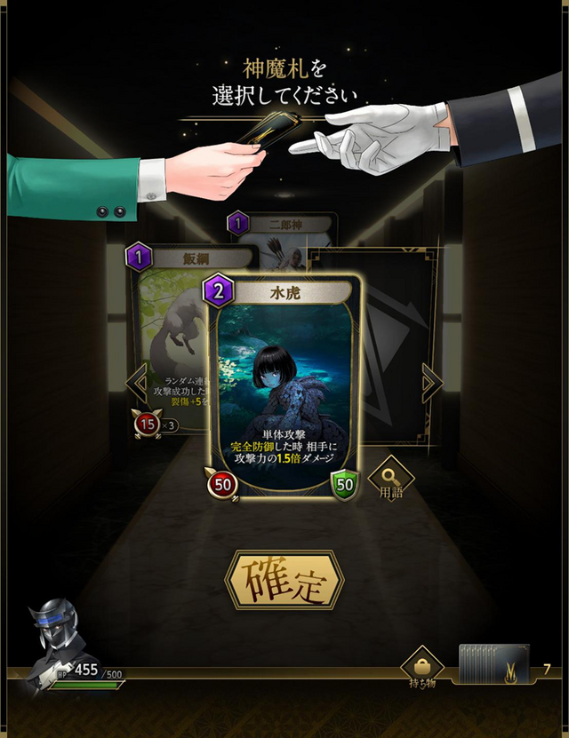 AI生成札によるオリジナルの攻略が楽しい！新作ローグライク『神魔狩りのツクヨミ』プレイレポート