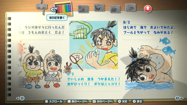 自由度の高さが魅力な生活系ゲーム5選！大人気の『ファンタジーライフi』や和風な世界観になった「ルーンファクトリー」最新作など