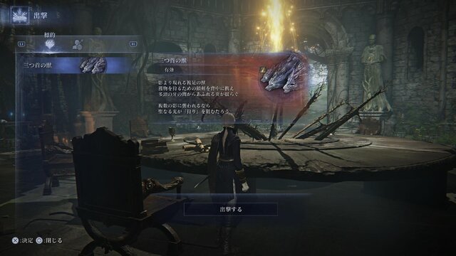 『エルデンリング ナイトレイン』はソロでも遊べます！「協力型アクション」でプレイを諦めた人に届けたい、ひとりで遊ぶ“手順”と“手触り”