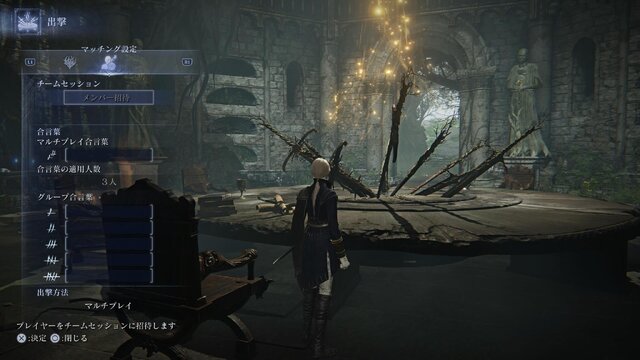 『エルデンリング ナイトレイン』はソロでも遊べます！「協力型アクション」でプレイを諦めた人に届けたい、ひとりで遊ぶ“手順”と“手触り”