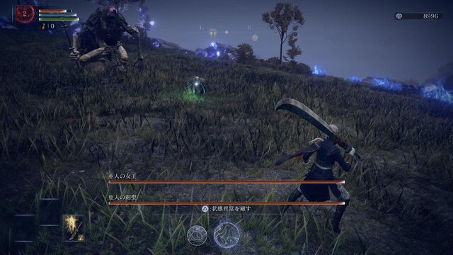 『エルデンリング ナイトレイン』はソロでも遊べます！「協力型アクション」でプレイを諦めた人に届けたい、ひとりで遊ぶ“手順”と“手触り”