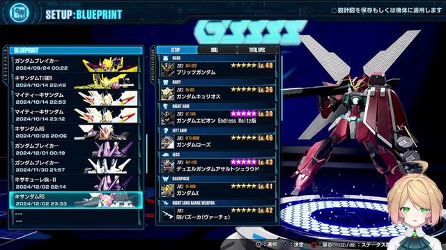 (C)創通・サンライズ　(C)創通・サンライズ・MBS