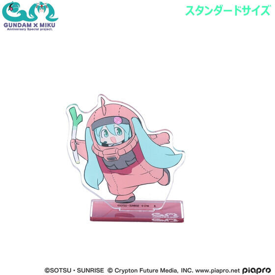 シャアザクぐるみを着た「初音ミク」が可愛い！「ガンダム」45周年記念コラボグッズが多数ラインナップ