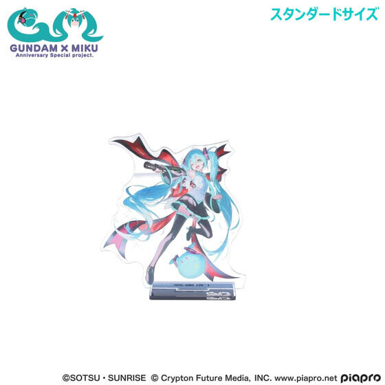 シャアザクぐるみを着た「初音ミク」が可愛い！「ガンダム」45周年記念コラボグッズが多数ラインナップ