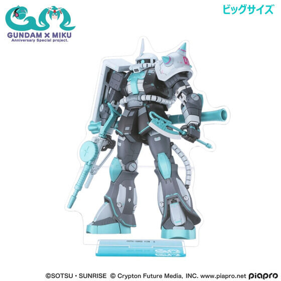 シャアザクぐるみを着た「初音ミク」が可愛い！「ガンダム」45周年記念コラボグッズが多数ラインナップ