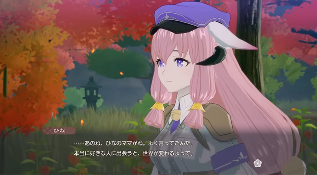 『龍の国 ルーンファクトリー』のキャラを本物の結婚相談アドバイザーにチェックしてもらったら...―ファンタジー世界でも現実でも結婚に大事なことが見えてきた