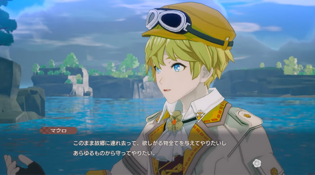 『龍の国 ルーンファクトリー』のキャラを本物の結婚相談アドバイザーにチェックしてもらったら...―ファンタジー世界でも現実でも結婚に大事なことが見えてきた