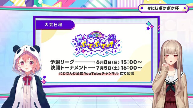 「にじさんじポケポケ杯」予選リーグは6月8日開幕！総勢24ライバーが“3人1組のチーム戦”で競い合う