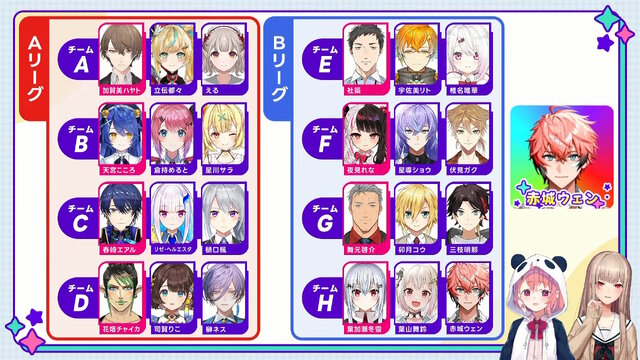 「にじさんじポケポケ杯」予選リーグは6月8日開幕！総勢24ライバーが“3人1組のチーム戦”で競い合う