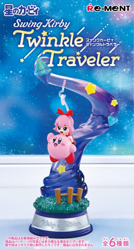 『星のカービィ』ゆらゆら揺れるインテリアフィギュア第3弾に、『64』カービィ＆リボン含む全6種！囚われたワドルディも助けたい