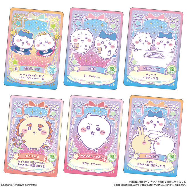 「ちいかわ」新作ウエハースはラッキーを届けるおまじない付き！全30種のカードデザインが一挙公開