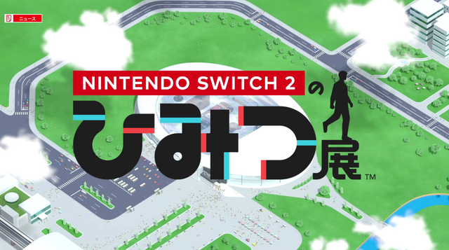 基板の中まで入れちゃう！「スイッチ2」ローンチ『ひみつ展』紹介映像公開―新機能お試しに買いたい1本
