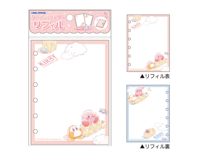 カービィがメロディと共に走り回る！『星のカービィ』6月登場予定のグッズがどれもキュート