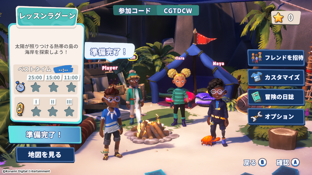 まさかの令和にスイッチ2ローンチタイトルとして『サバイバルキッズ』が復活した背景とは？Unityが開発を手掛けた理由も聞いてみた