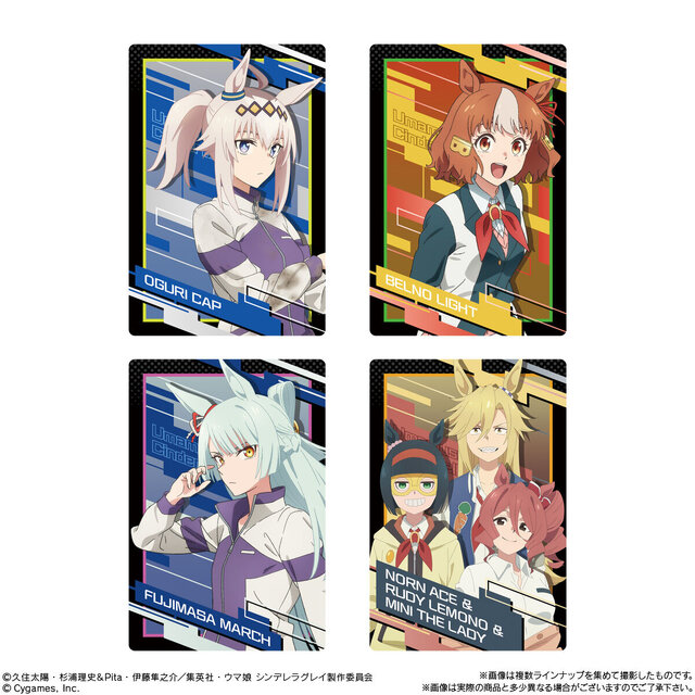 オグリキャップやタマモクロスなど、全15種が描き下ろし！アニメ「ウマ娘 シンデレラグレイ」 ツインウエハースの全ラインナップが公開