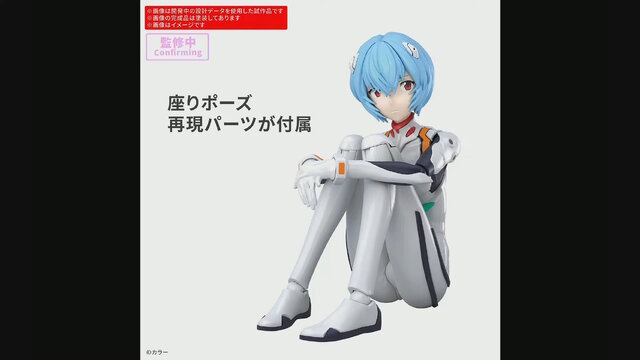 バンダイの美少女プラモ「30MP」に「エヴァ」が新規参入！第1弾で「綾波レイ（プラグスーツVer.）」を商品化