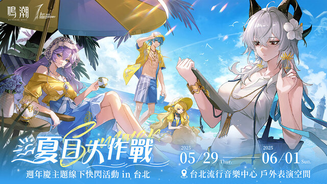 NIJIGEN提供