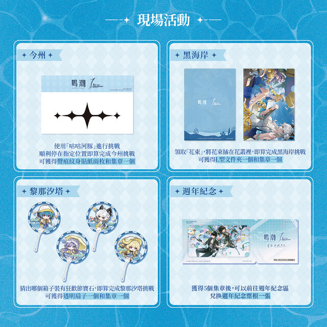 NIJIGEN提供