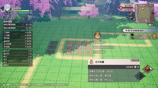『龍の国 ルーンファクトリー』時間制限はあれど期限はなく、その冒険はあなただけのもの！未経験者の入門にも最適な“丁寧かつ自由な冒険”がここに
