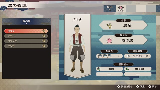 『龍の国 ルーンファクトリー』時間制限はあれど期限はなく、その冒険はあなただけのもの！未経験者の入門にも最適な“丁寧かつ自由な冒険”がここに