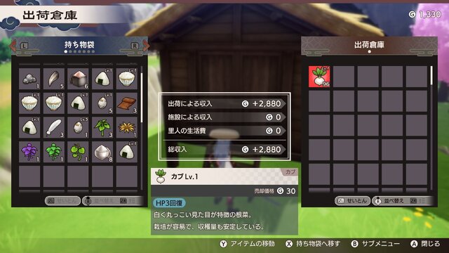 『龍の国 ルーンファクトリー』時間制限はあれど期限はなく、その冒険はあなただけのもの！未経験者の入門にも最適な“丁寧かつ自由な冒険”がここに