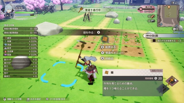 『龍の国 ルーンファクトリー』時間制限はあれど期限はなく、その冒険はあなただけのもの！未経験者の入門にも最適な“丁寧かつ自由な冒険”がここに