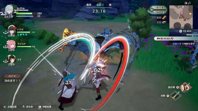 『龍の国 ルーンファクトリー』時間制限はあれど期限はなく、その冒険はあなただけのもの！未経験者の入門にも最適な“丁寧かつ自由な冒険”がここに