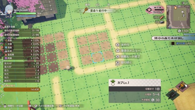 『龍の国 ルーンファクトリー』時間制限はあれど期限はなく、その冒険はあなただけのもの！未経験者の入門にも最適な“丁寧かつ自由な冒険”がここに