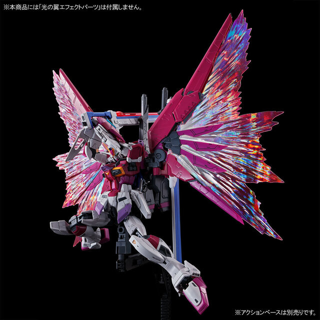ガンプラ「RG デスティニーインパルス」が待望の再販！プレバンで6月3日11時より予約開始
