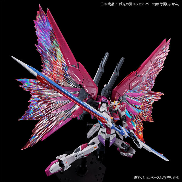 ガンプラ「RG デスティニーインパルス」が待望の再販！プレバンで6月3日11時より予約開始