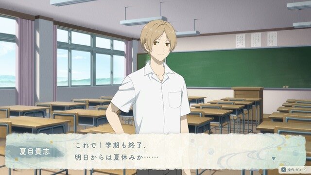 『夏目友人帳 ～葉月の記～』先行プレイレポート