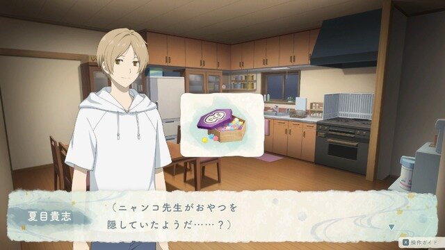 『夏目友人帳 ～葉月の記～』先行プレイレポート