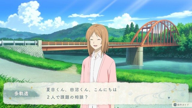 『夏目友人帳 ～葉月の記～』先行プレイレポート