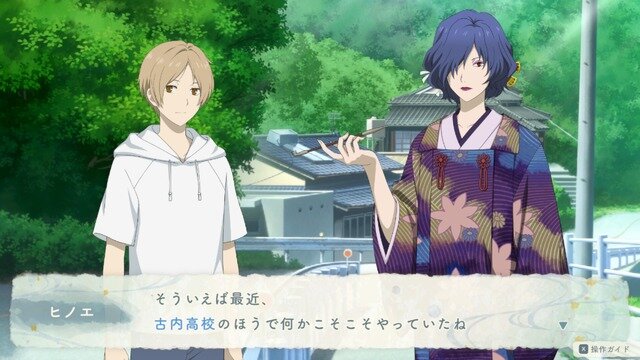 『夏目友人帳 ～葉月の記～』先行プレイレポート