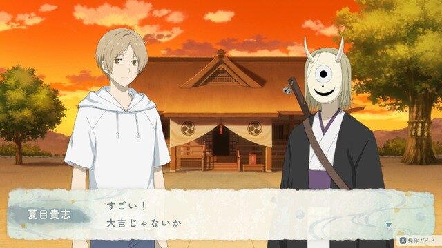 『夏目友人帳 ～葉月の記～』先行プレイレポート