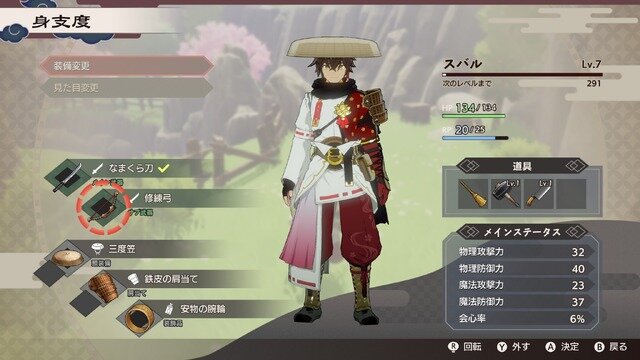 『龍の国 ルーンファクトリー』文句なしの完成度！最速で心から楽しんだスローライフ【プレイレポ】