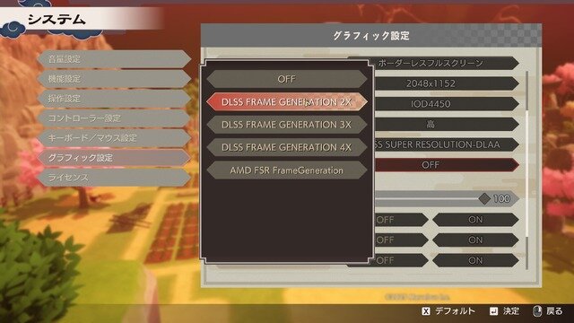 『龍の国 ルーンファクトリー』文句なしの完成度！最速で心から楽しんだスローライフ【プレイレポ】