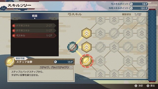 『龍の国 ルーンファクトリー』文句なしの完成度！最速で心から楽しんだスローライフ【プレイレポ】