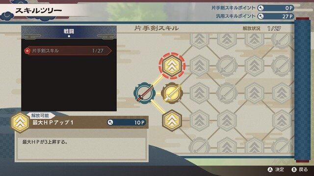 『龍の国 ルーンファクトリー』文句なしの完成度！最速で心から楽しんだスローライフ【プレイレポ】