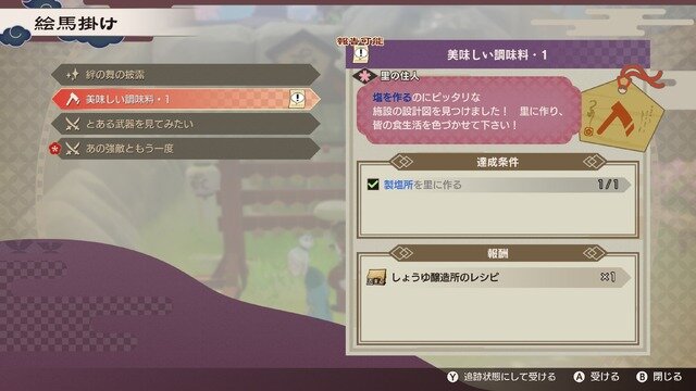 『龍の国 ルーンファクトリー』文句なしの完成度！最速で心から楽しんだスローライフ【プレイレポ】