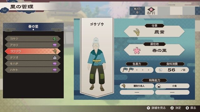 『龍の国 ルーンファクトリー』文句なしの完成度！最速で心から楽しんだスローライフ【プレイレポ】
